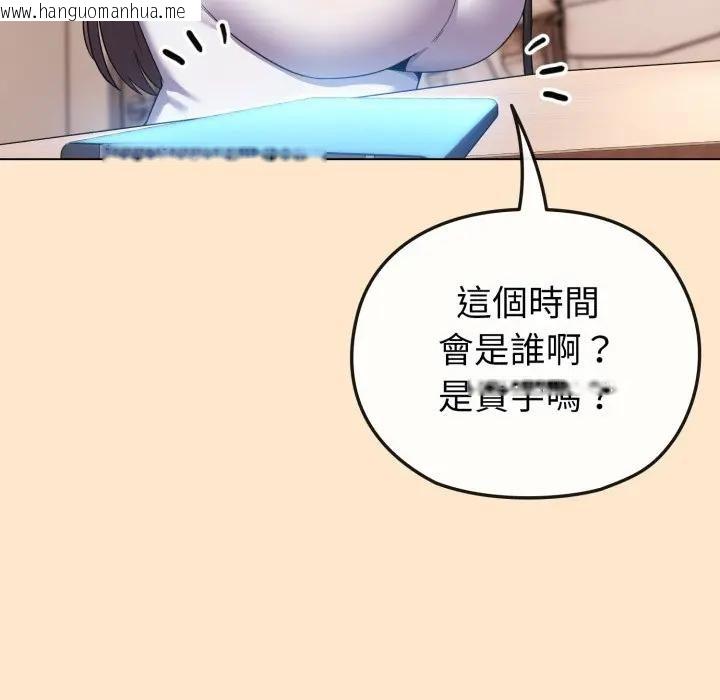 韩国漫画恋上年上的她韩漫_恋上年上的她-第26话在线免费阅读-韩国漫画-第37张图片