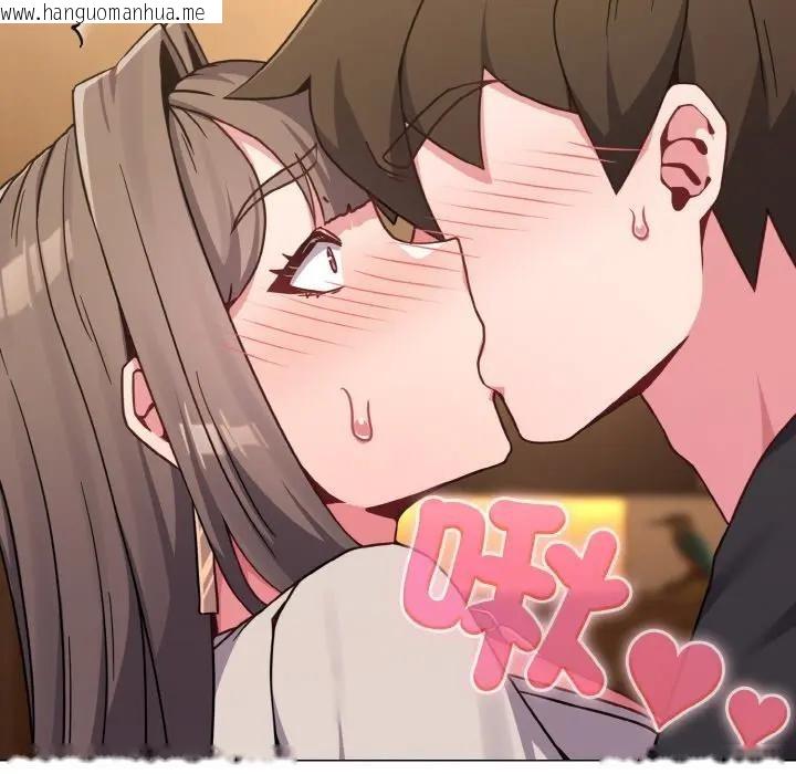 韩国漫画恋上年上的她韩漫_恋上年上的她-第19话在线免费阅读-韩国漫画-第17张图片