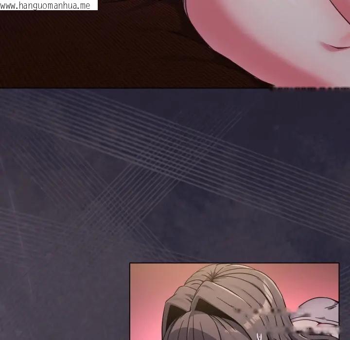 韩国漫画恋上年上的她韩漫_恋上年上的她-第11话在线免费阅读-韩国漫画-第120张图片