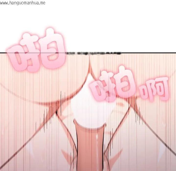 韩国漫画不顾一切爱上你韩漫_不顾一切爱上你-第12话在线免费阅读-韩国漫画-第59张图片