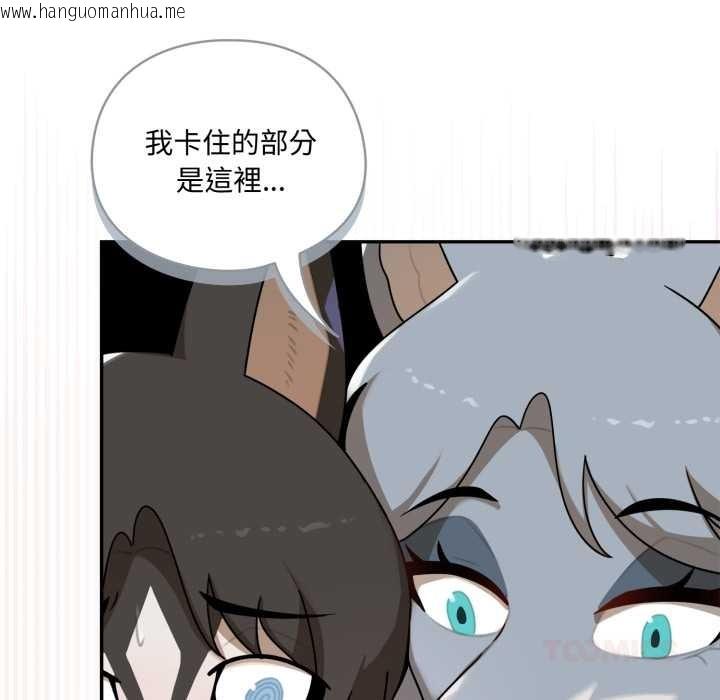 韩国漫画野兽的王国/野兽的乐章韩漫_野兽的王国/野兽的乐章-第12话在线免费阅读-韩国漫画-第164张图片