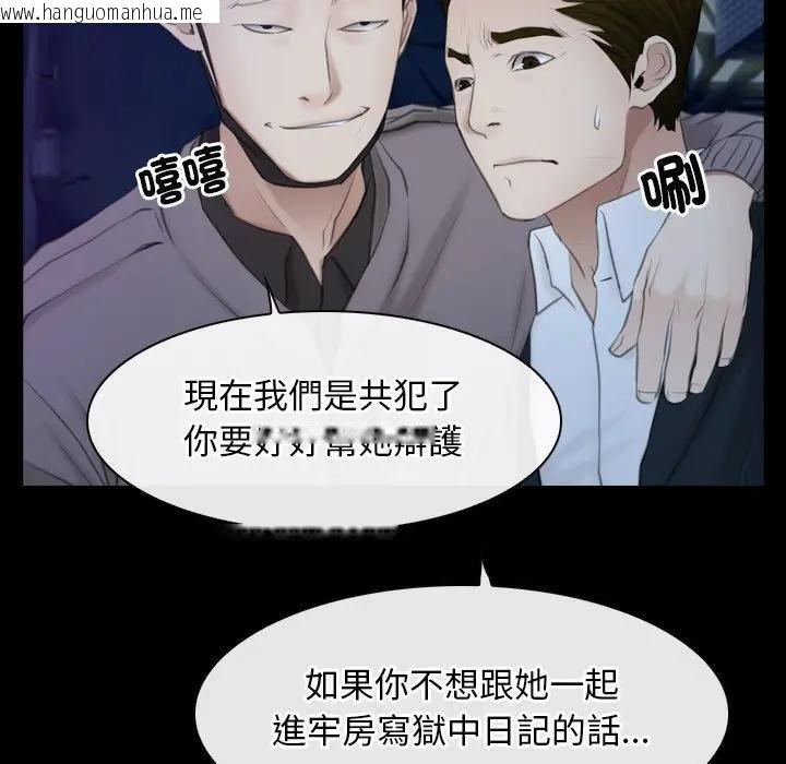 韩国漫画寻找初恋韩漫_寻找初恋-第57话在线免费阅读-韩国漫画-第73张图片