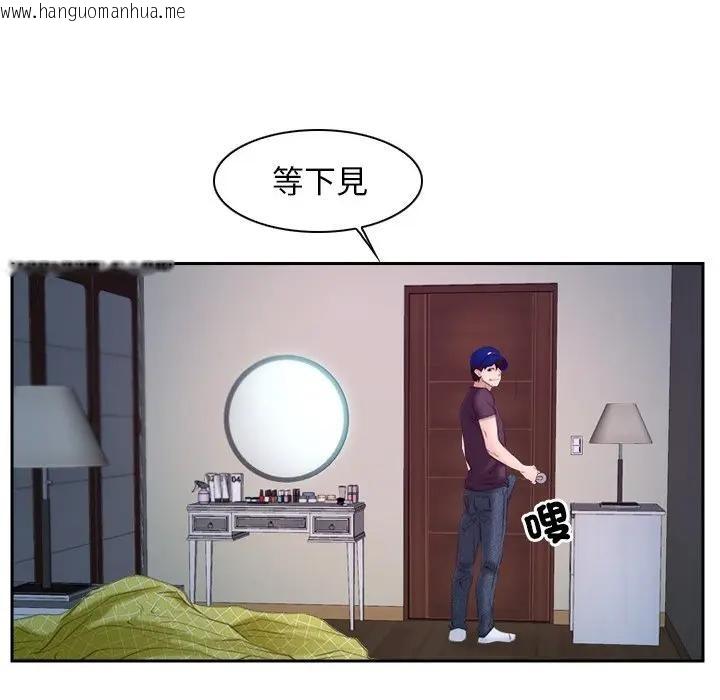 韩国漫画寻找初恋韩漫_寻找初恋-第53话在线免费阅读-韩国漫画-第88张图片