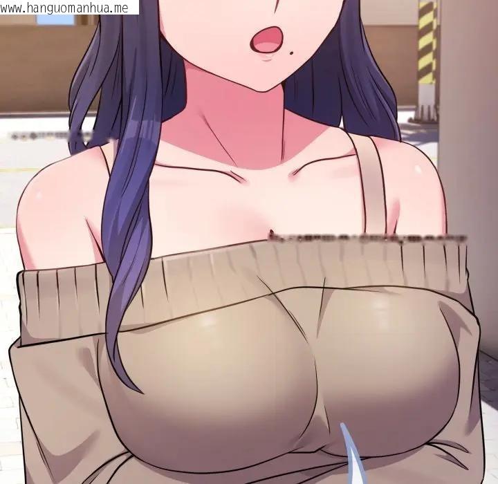 韩国漫画恋上年上的她韩漫_恋上年上的她-第45话在线免费阅读-韩国漫画-第119张图片