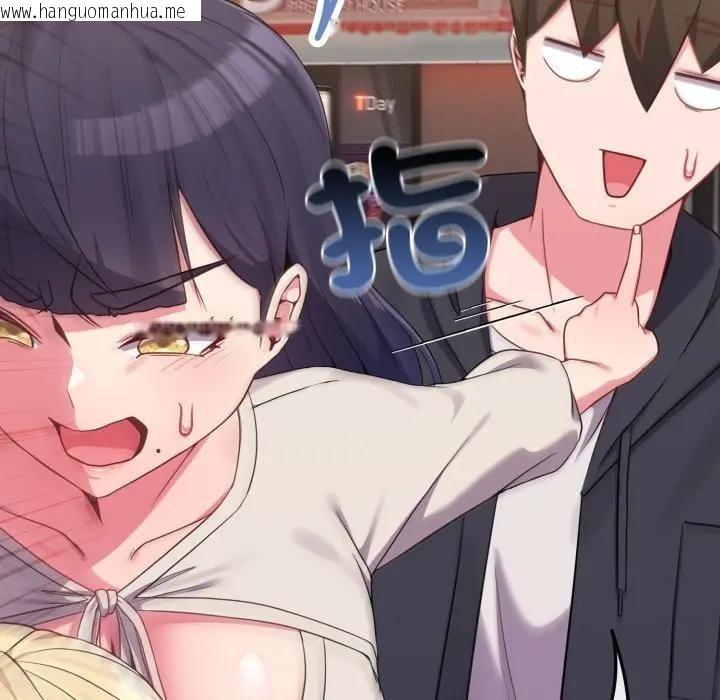 韩国漫画恋上年上的她韩漫_恋上年上的她-第32话在线免费阅读-韩国漫画-第22张图片