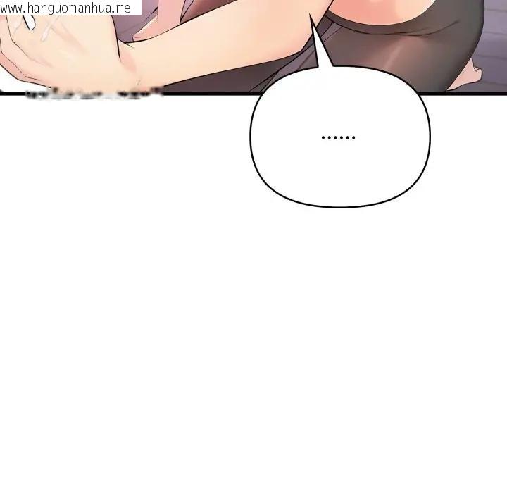 韩国漫画遇见美魔女房东韩漫_遇见美魔女房东-第2话在线免费阅读-韩国漫画-第88张图片