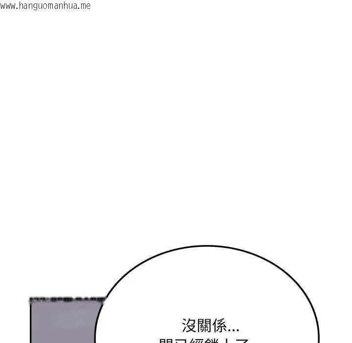 韩国漫画不顾一切爱上你韩漫_不顾一切爱上你-第5话在线免费阅读-韩国漫画-第30张图片