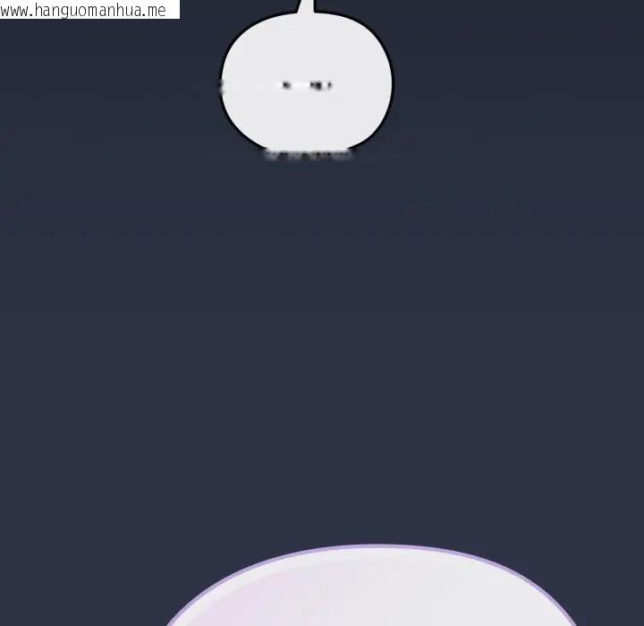 韩国漫画恋上年上的她韩漫_恋上年上的她-第35话在线免费阅读-韩国漫画-第127张图片