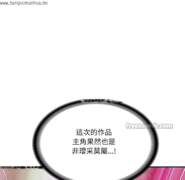 韩国漫画财阀家的女婿韩漫_财阀家的女婿-第67话在线免费阅读-韩国漫画-第166张图片