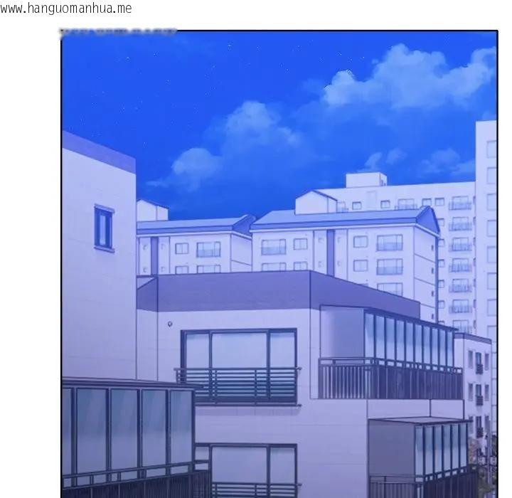 韩国漫画离婚后的成瘾咨商韩漫_离婚后的成瘾咨商-第12话在线免费阅读-韩国漫画-第115张图片