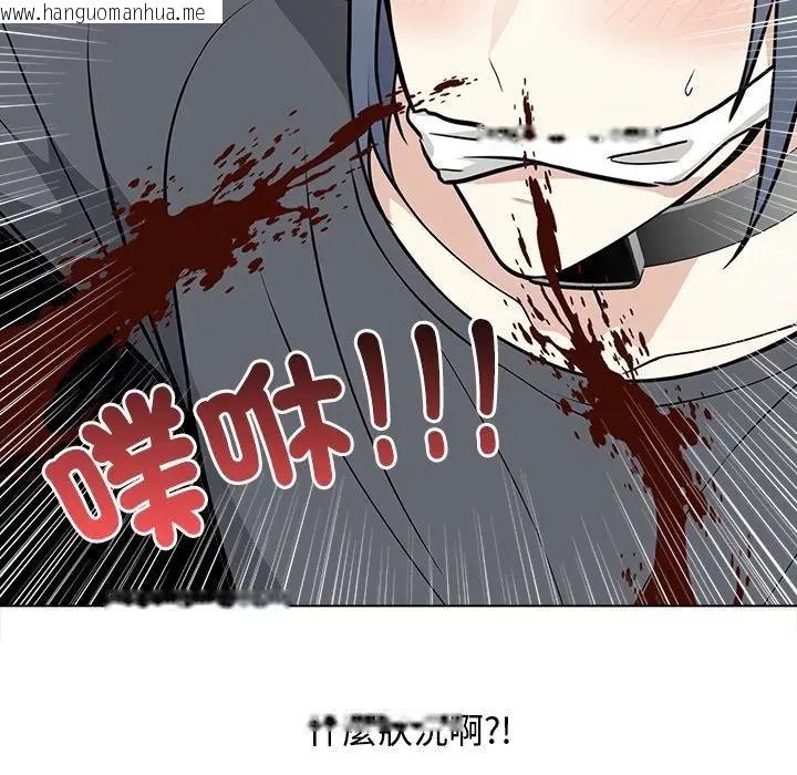 韩国漫画大学女生宿舍的秘密韩漫_大学女生宿舍的秘密-第2话在线免费阅读-韩国漫画-第11张图片