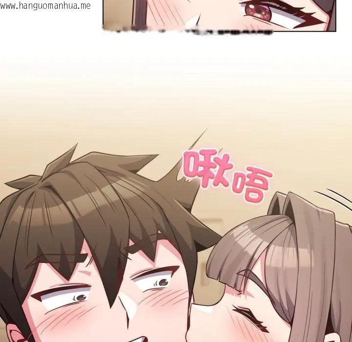 韩国漫画恋上年上的她韩漫_恋上年上的她-第25话在线免费阅读-韩国漫画-第123张图片