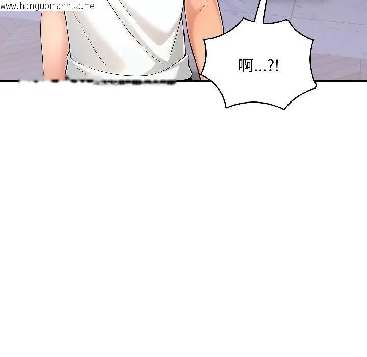 韩国漫画遇见美魔女房东韩漫_遇见美魔女房东-第16话在线免费阅读-韩国漫画-第91张图片