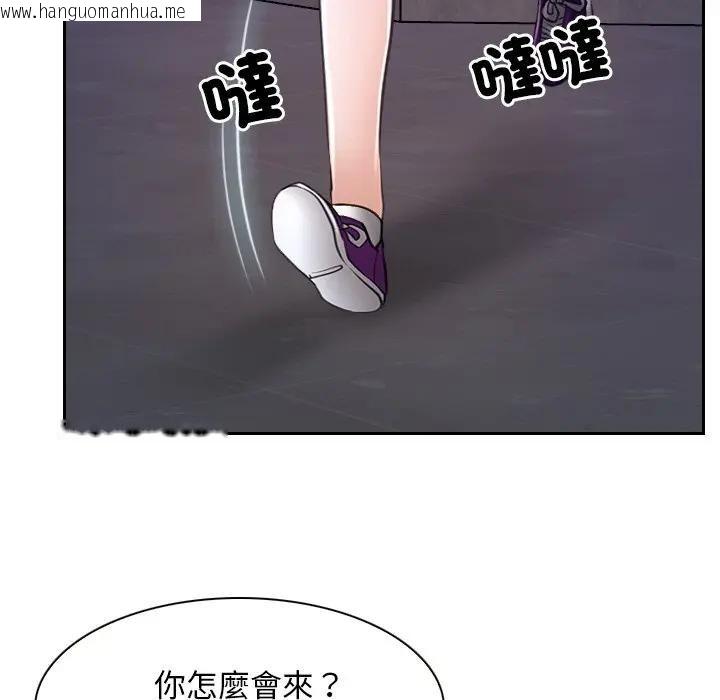 韩国漫画寻找初恋韩漫_寻找初恋-第62话在线免费阅读-韩国漫画-第110张图片