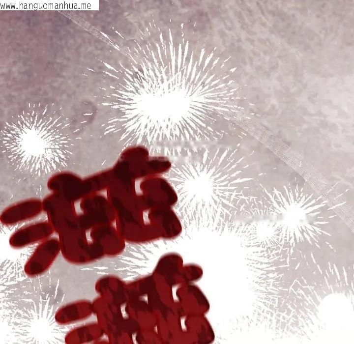 韩国漫画恋上年上的她韩漫_恋上年上的她-第12话在线免费阅读-韩国漫画-第105张图片