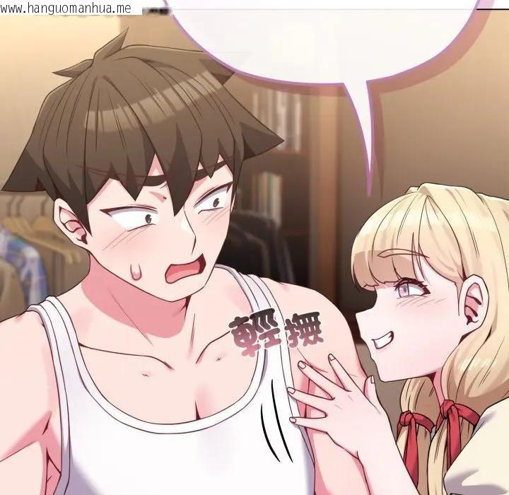 韩国漫画恋上年上的她韩漫_恋上年上的她-第34话在线免费阅读-韩国漫画-第130张图片