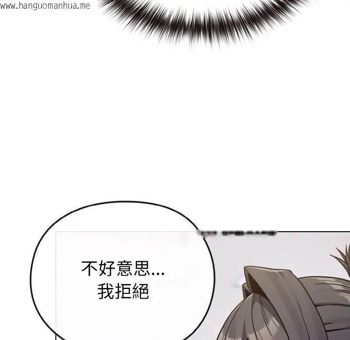 韩国漫画恋上年上的她韩漫_恋上年上的她-第22话在线免费阅读-韩国漫画-第155张图片