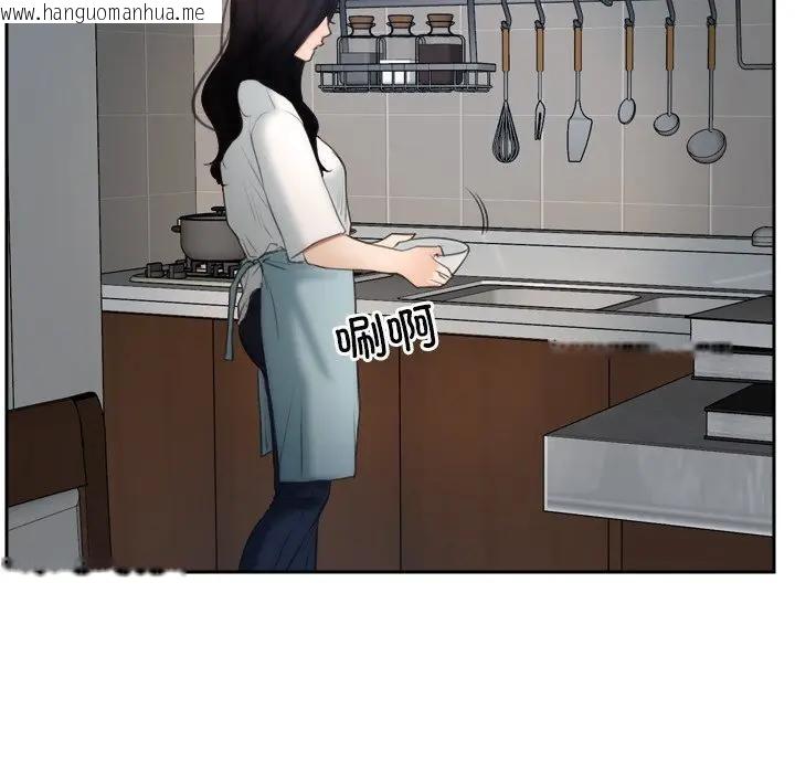 韩国漫画寻找初恋韩漫_寻找初恋-第50话在线免费阅读-韩国漫画-第89张图片