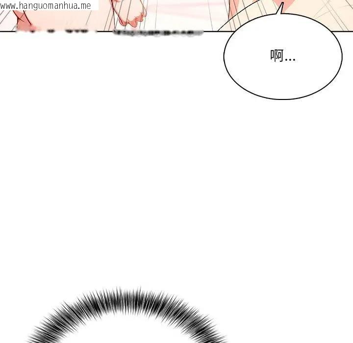 韩国漫画离婚后的成瘾咨商韩漫_离婚后的成瘾咨商-第8话在线免费阅读-韩国漫画-第17张图片