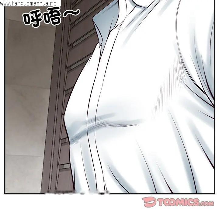 韩国漫画财阀家的女婿韩漫_财阀家的女婿-第64话在线免费阅读-韩国漫画-第48张图片