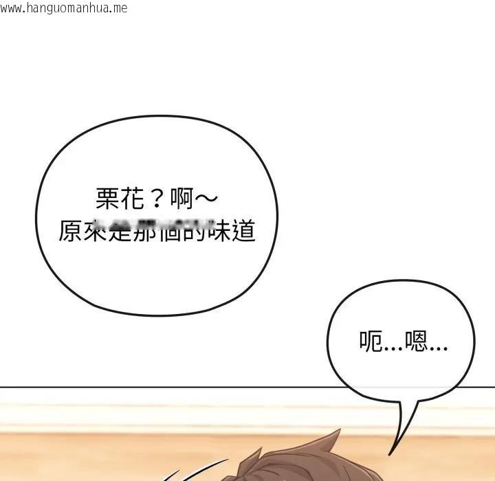 韩国漫画恋上年上的她韩漫_恋上年上的她-第11话在线免费阅读-韩国漫画-第39张图片