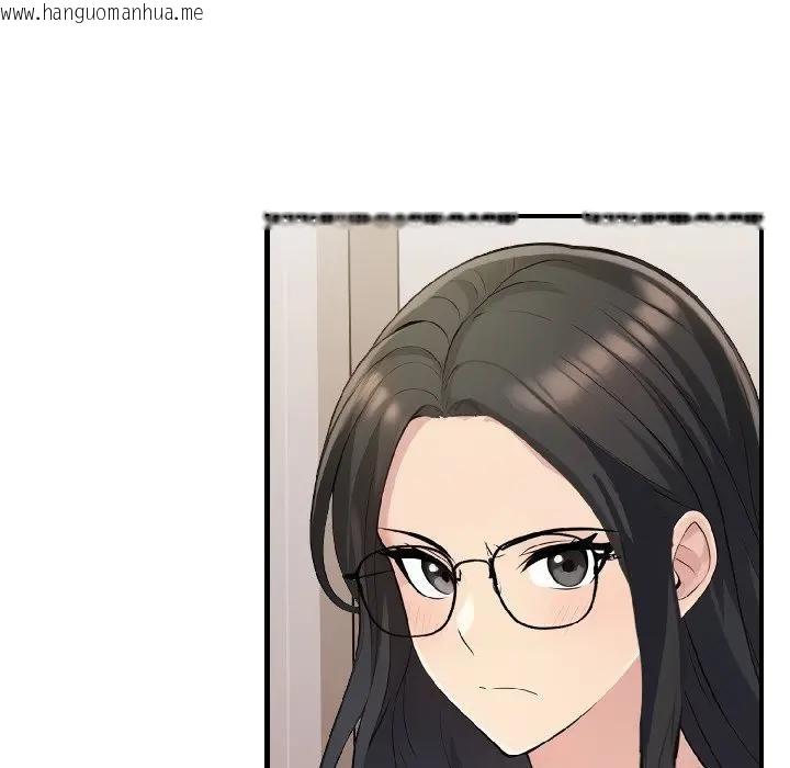 韩国漫画遇见美魔女房东韩漫_遇见美魔女房东-第15话在线免费阅读-韩国漫画-第23张图片