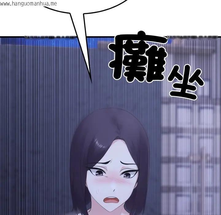 韩国漫画社区人妻的陷阱韩漫_社区人妻的陷阱-第6话在线免费阅读-韩国漫画-第19张图片