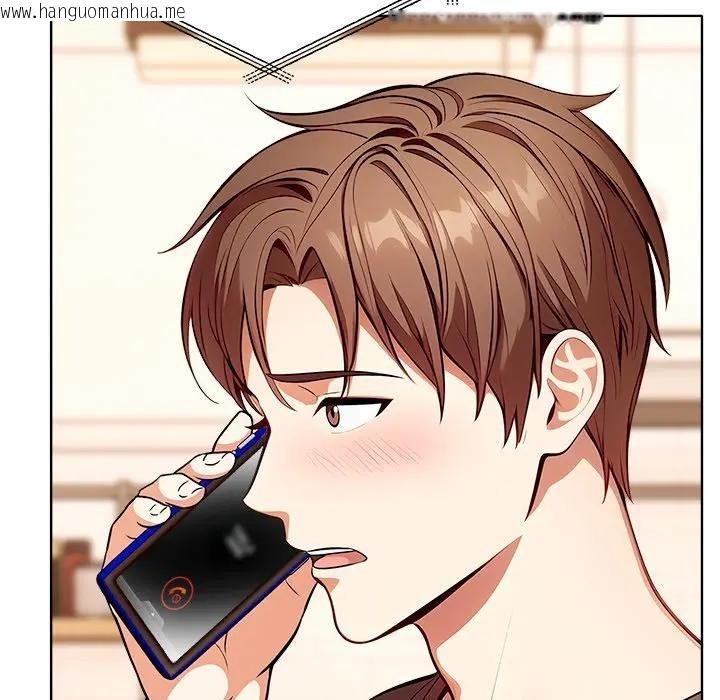 韩国漫画离婚后的成瘾咨商韩漫_离婚后的成瘾咨商-第10话在线免费阅读-韩国漫画-第83张图片