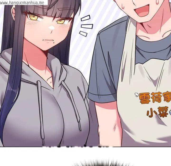 韩国漫画恋上年上的她韩漫_恋上年上的她-第28话在线免费阅读-韩国漫画-第158张图片