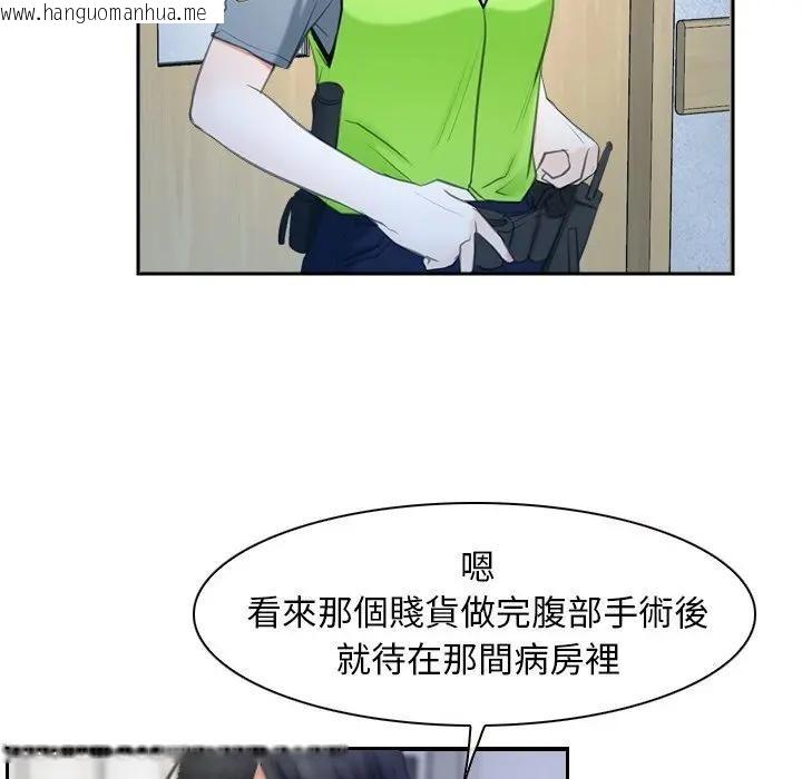 韩国漫画寻找初恋韩漫_寻找初恋-第51话在线免费阅读-韩国漫画-第42张图片