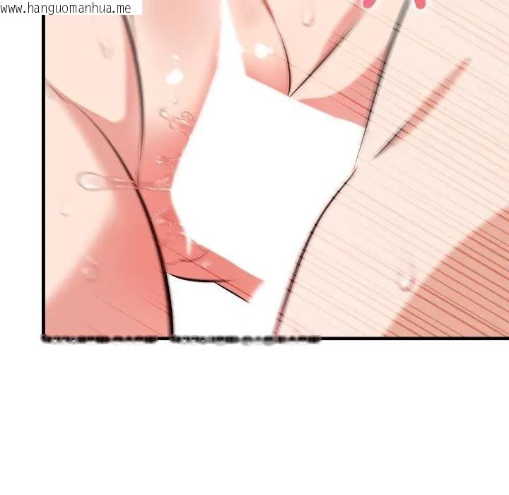 韩国漫画遇见美魔女房东韩漫_遇见美魔女房东-第4话在线免费阅读-韩国漫画-第36张图片