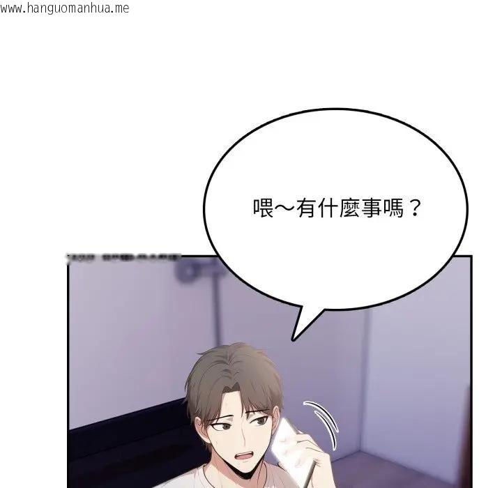 韩国漫画不顾一切爱上你韩漫_不顾一切爱上你-第7话在线免费阅读-韩国漫画-第157张图片