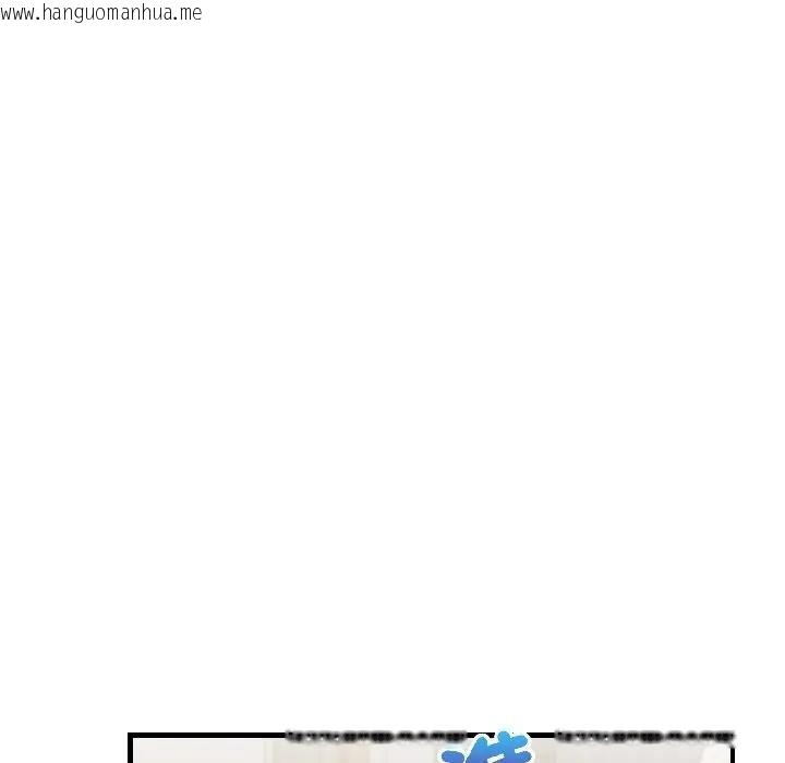 韩国漫画遇见美魔女房东韩漫_遇见美魔女房东-第18话在线免费阅读-韩国漫画-第143张图片