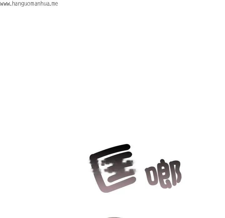 韩国漫画社区人妻的陷阱韩漫_社区人妻的陷阱-第1话在线免费阅读-韩国漫画-第22张图片