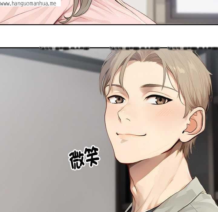 韩国漫画拒绝当花瓶韩漫_拒绝当花瓶-第7话在线免费阅读-韩国漫画-第113张图片