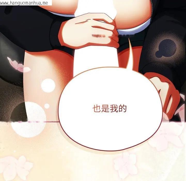 韩国漫画硬也要拍完韩漫_硬也要拍完-第24话在线免费阅读-韩国漫画-第8张图片