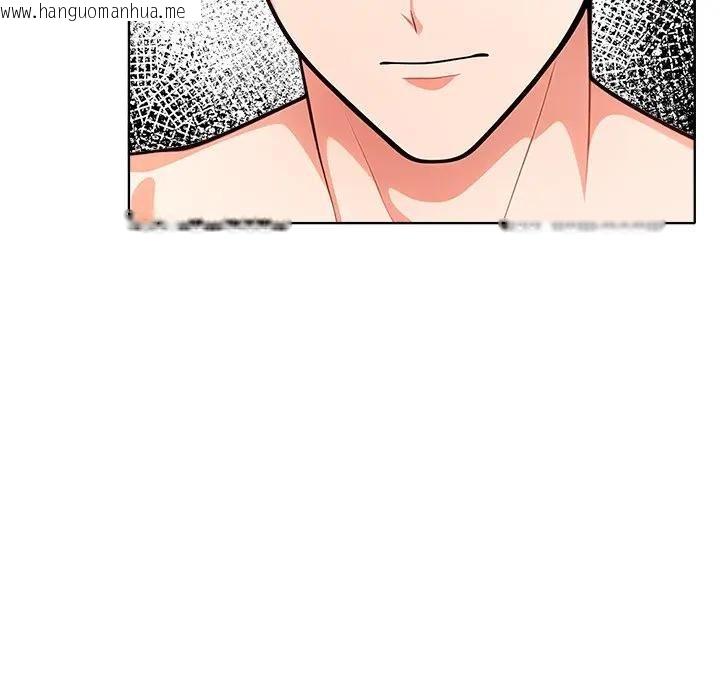 韩国漫画离婚后的成瘾咨商韩漫_离婚后的成瘾咨商-第10话在线免费阅读-韩国漫画-第91张图片