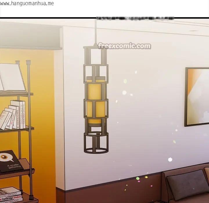 韩国漫画遇见美魔女房东韩漫_遇见美魔女房东-第10话在线免费阅读-韩国漫画-第98张图片