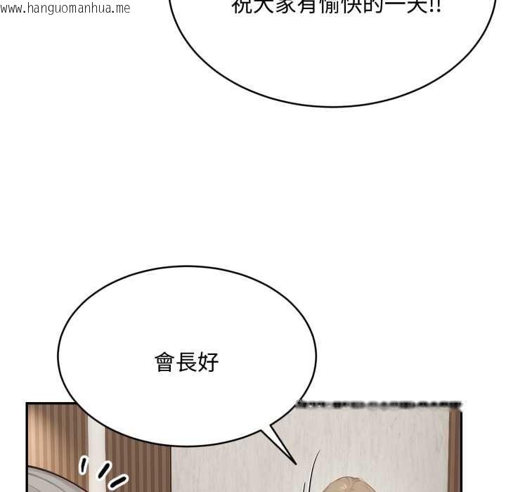 韩国漫画拒绝当花瓶韩漫_拒绝当花瓶-第10话在线免费阅读-韩国漫画-第80张图片