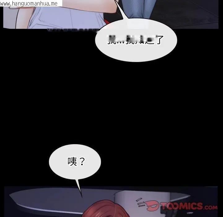 韩国漫画寻找初恋韩漫_寻找初恋-第55话在线免费阅读-韩国漫画-第26张图片