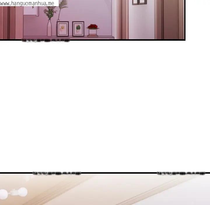 韩国漫画遇见美魔女房东韩漫_遇见美魔女房东-第13话在线免费阅读-韩国漫画-第24张图片