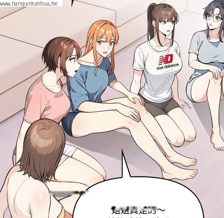 韩国漫画大学女生宿舍的秘密韩漫_大学女生宿舍的秘密-第3话在线免费阅读-韩国漫画-第62张图片