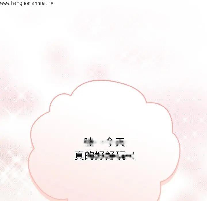 韩国漫画恋上年上的她韩漫_恋上年上的她-第3话在线免费阅读-韩国漫画-第21张图片