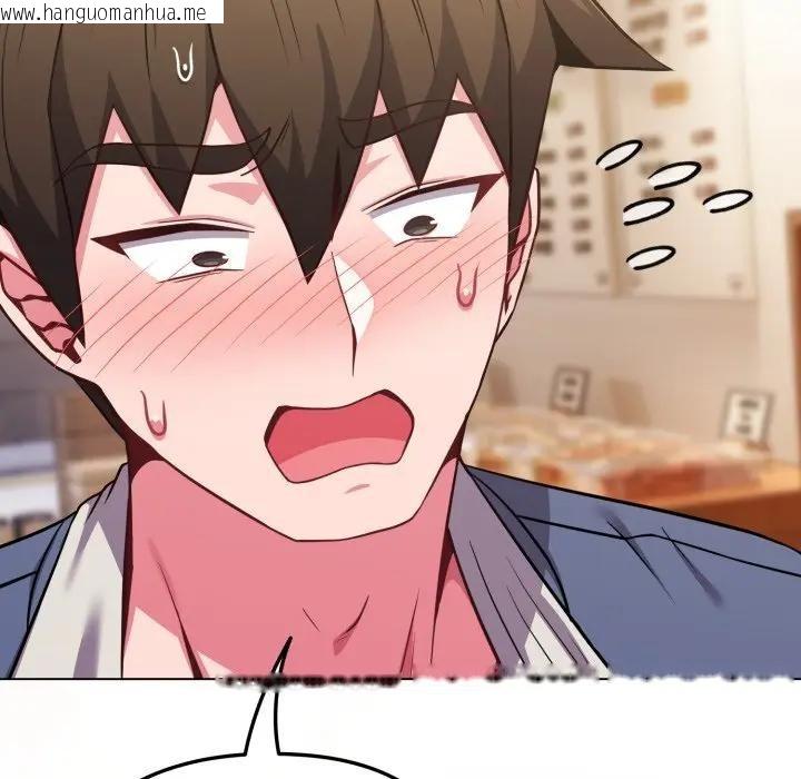 韩国漫画恋上年上的她韩漫_恋上年上的她-第26话在线免费阅读-韩国漫画-第143张图片