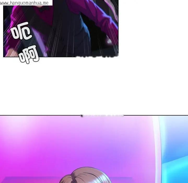 韩国漫画每日攻略计划韩漫_每日攻略计划-第14话在线免费阅读-韩国漫画-第90张图片