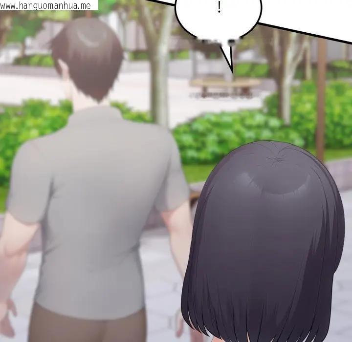 韩国漫画社区人妻的陷阱韩漫_社区人妻的陷阱-第5话在线免费阅读-韩国漫画-第58张图片