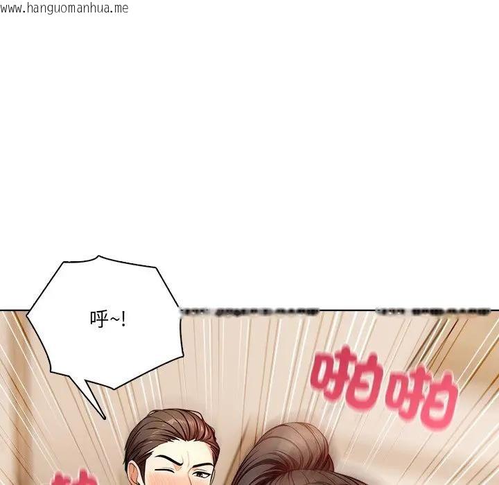 韩国漫画离婚后的成瘾咨商韩漫_离婚后的成瘾咨商-第13话在线免费阅读-韩国漫画-第78张图片