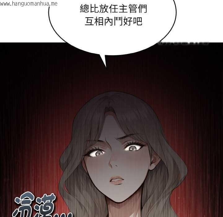韩国漫画拒绝当花瓶韩漫_拒绝当花瓶-第1话在线免费阅读-韩国漫画-第77张图片