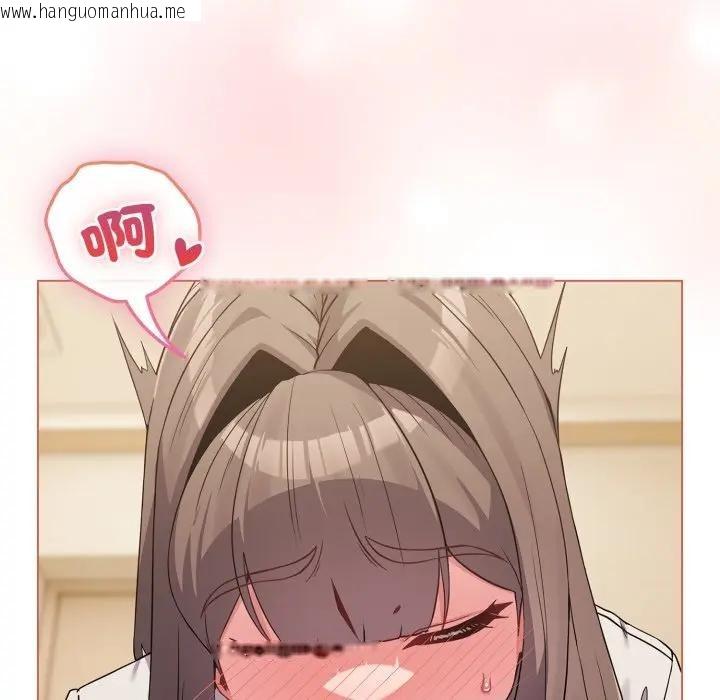 韩国漫画恋上年上的她韩漫_恋上年上的她-第27话在线免费阅读-韩国漫画-第12张图片