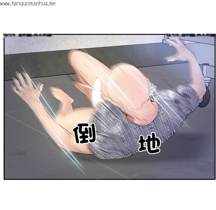 韩国漫画寻找初恋韩漫_寻找初恋-第52话在线免费阅读-韩国漫画-第40张图片